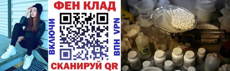 Амфетамин Розовый  Краснознаменск 