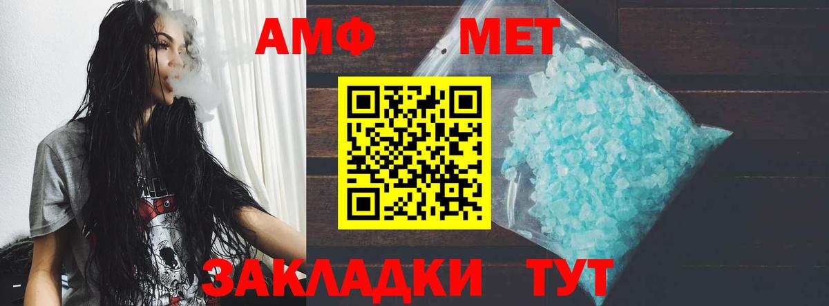 Amphetamine  даркнет официальный сайт  Краснознаменск  АМФЕТАМИН Розовый  Вход с VPN 