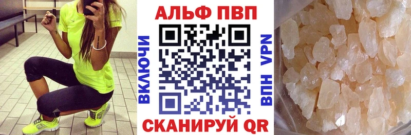 хочу наркоту  Краснознаменск  А ПВП СК 