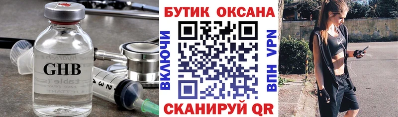это официальный сайт Краснознаменск Бутират оксана