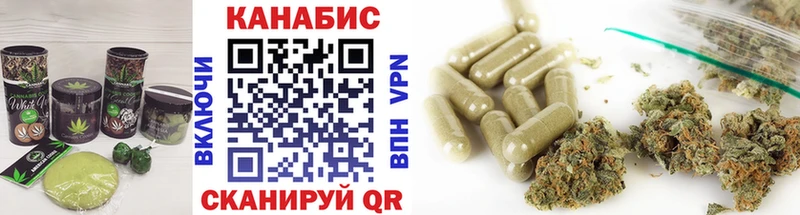 Cannafood марихуана  ОМГ ОМГ ссылка  Краснознаменск 