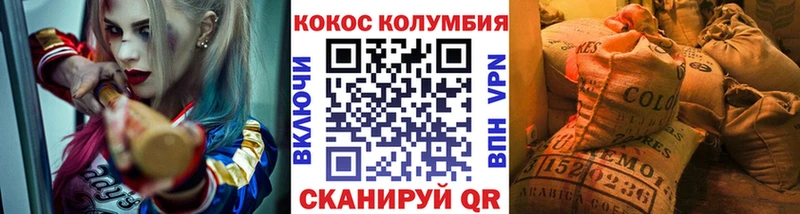 Кокаин Эквадор  shop какой сайт  Краснознаменск 