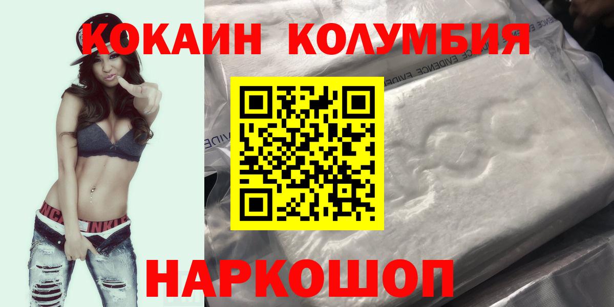 Краснознаменск  COCAIN 97%  купить   Вход с VPN  Cocaine 