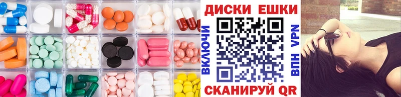 Ecstasy 280 MDMA Краснознаменск