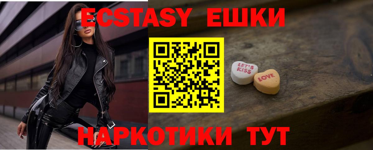 ЭКСТАЗИ Дубай Краснознаменск