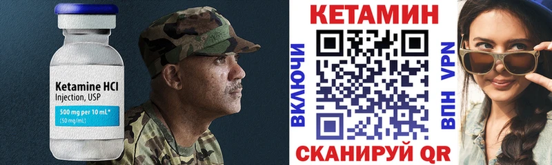 КЕТАМИН ketamine  цены наркотик  Краснознаменск 