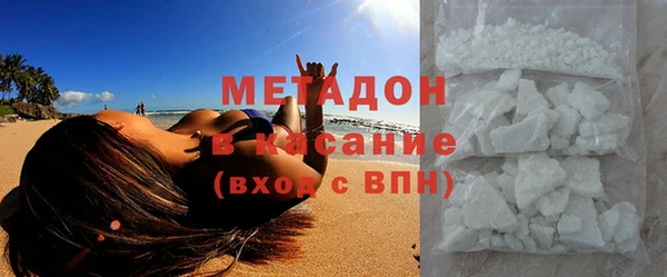 mdma Заволжье
