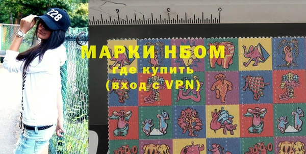 mdma Заволжье