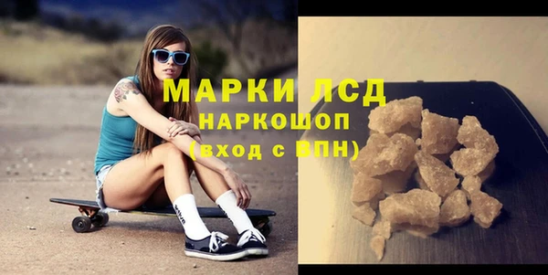 гашишное масло Елизово