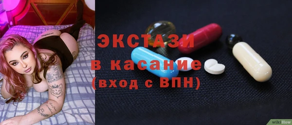 гидра Заводоуковск