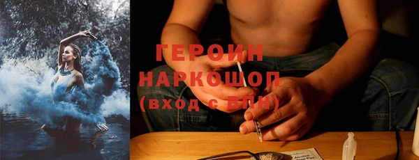синтетический гашиш Заволжск