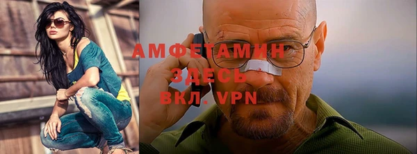 синтетический гашиш Заволжск