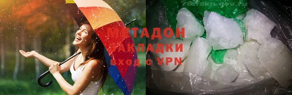 синтетический гашиш Заволжск
