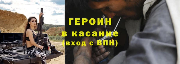 синтетический гашиш Заволжск