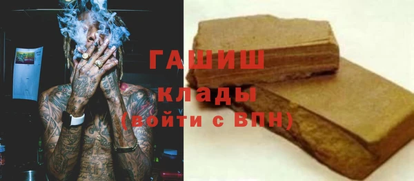 синтетический гашиш Заволжск