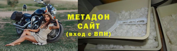 гидра Заводоуковск