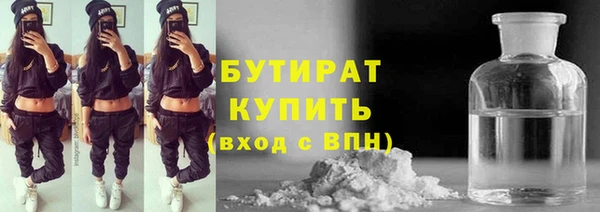 mdma Заволжье