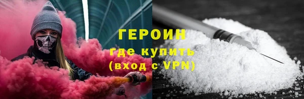 гидра Заводоуковск
