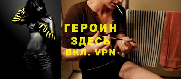 mdma Заволжье