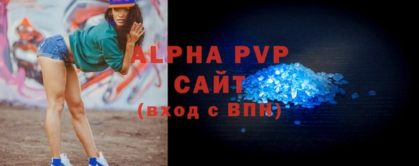 гашишное масло Елизово