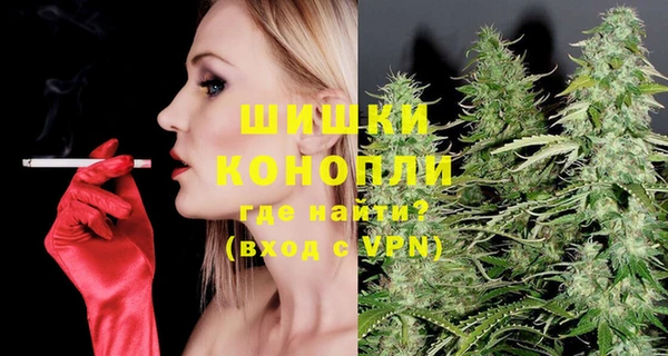 синтетический гашиш Заволжск