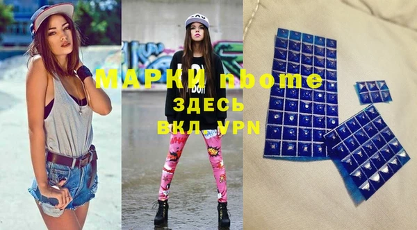 mdma Заволжье