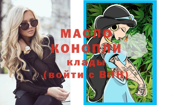дистиллят марихуана Ельня