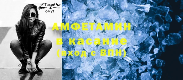 синтетический гашиш Заволжск