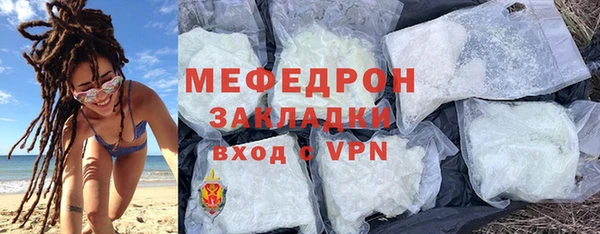 гидра Заводоуковск
