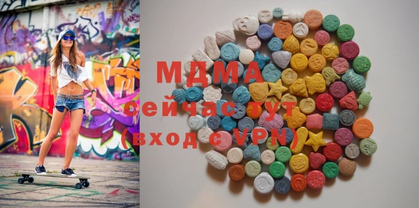 mdma Заволжье