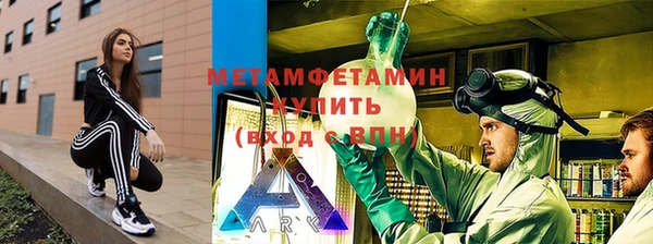 синтетический гашиш Заволжск
