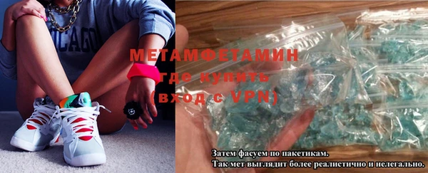 синтетический гашиш Заволжск