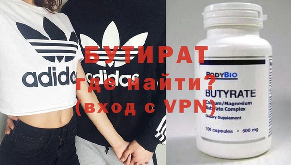 гидра Заводоуковск