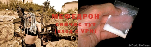 гидра Заводоуковск