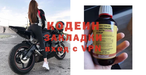 синтетический гашиш Заволжск