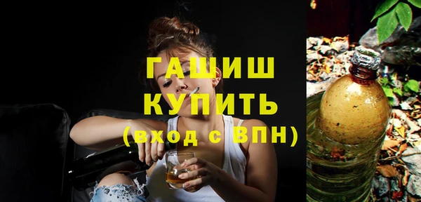 синтетический гашиш Заволжск