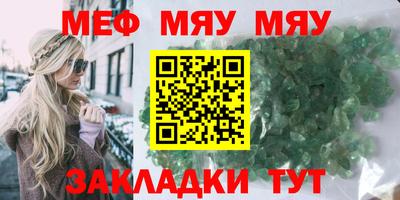 стаф Конаково