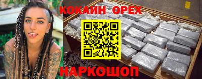 стаф Конаково
