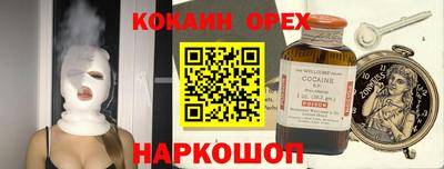 индика Комсомольск-на-Амуре