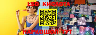 стаф Конаково