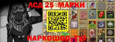 стаф Конаково