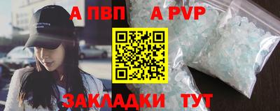 индика Комсомольск-на-Амуре