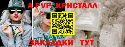 СК Коммунар