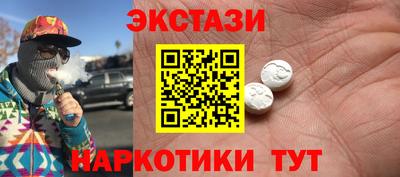 индика Комсомольск-на-Амуре