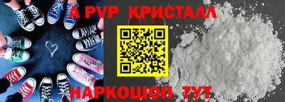 стаф Конаково