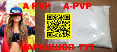 индика Комсомольск-на-Амуре