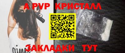 индика Комсомольск-на-Амуре