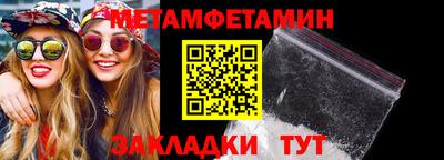 стаф Конаково