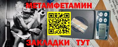 стаф Конаково